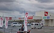 【ドラッグストア】ドラッグスキ東片貝店まで931ｍ