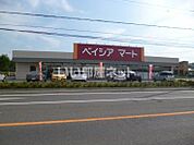 【スーパー】ベイシアマート前橋おおご店まで1501ｍ