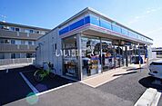 【コンビニエンスストア】ローソン前橋駒形町東店まで1398ｍ