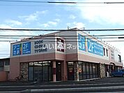 【書店】文真堂書店片貝店まで680ｍ