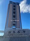 【都道府県機関】群馬県庁まで1852ｍ