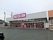 【生活雑貨店】ダイソー　ヤオコー前橋六供店まで708ｍ