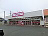 周辺：【生活雑貨店】ダイソー　ヤオコー前橋六供店まで1421ｍ