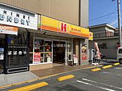 【弁当】ほっかほっか亭中石切町店まで941ｍ