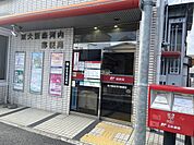 【郵便局】東大阪森河内郵便局まで488ｍ