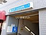 周辺：【駅】三ッ沢上町まで1489ｍ