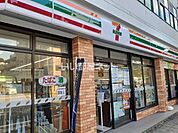 【コンビニエンスストア】セブンイレブン 横浜三ツ沢下町店まで655ｍ