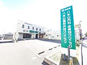 【クリニック】八木山内科・皮膚科・整形外科クリニックまで1895ｍ