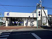 【銀行】京葉銀行　つくしが丘支店まで118ｍ