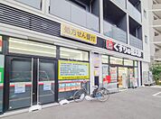 【ドラッグストア】くすりの福太郎西早稲田店まで1358ｍ