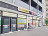 周辺：【ドラッグストア】くすりの福太郎西早稲田店まで248ｍ