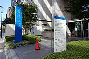 【内科】四谷メディカルキューブまで651ｍ