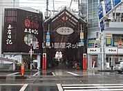 【その他】帯屋町商店街まで592ｍ
