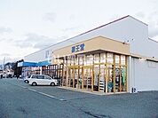 【ドラッグストア】薬王堂桜屋敷店まで3344ｍ