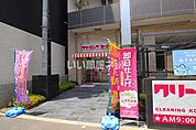 【クリーニング】クリーニングコーヨー御幸通店まで200ｍ