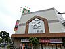 周辺：【スーパー】ライフ神戸駅前店まで478ｍ