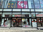 【ドラッグストア】スギ薬局原宿店まで909ｍ