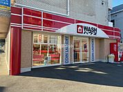 【コインランドリー】ＷＡＳＨハウス松山中央店まで1287ｍ
