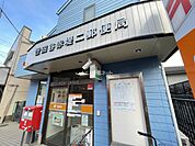 【郵便局】世田谷赤堤二郵便局まで1005ｍ