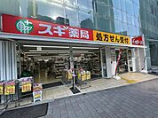【ドラッグストア】スギドラッグ中野中央店まで429ｍ