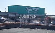 【ホームセンター】カインズ　富士店まで730ｍ