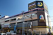 【ディスカウントショップ】MEGAドン・キホーテ千種香流店まで1871ｍ