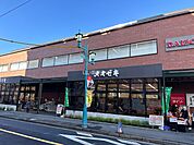 【スーパー】オオゼキ　松原店まで1640ｍ
