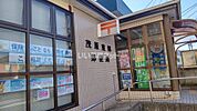 【郵便局】茂原東郷郵便局まで343ｍ