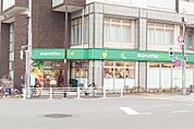 【スーパー】マルエツプチ下落合駅前店まで166ｍ