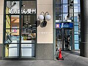 【ドラッグストア】ウエルシア西新宿三井ビル店まで452ｍ