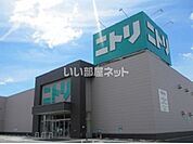 【インテリア】ニトリ 岡山奥田店まで1098ｍ