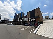 【スーパー】天満屋ハピーズ昭和町店まで895ｍ