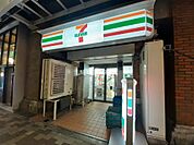 【コンビニエンスストア】セブンイレブン神田駅北口店まで526ｍ