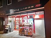 【スーパー】まいばすけっと神田駅北口店まで81ｍ