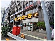【ディスカウントショップ】ドン・キホーテ 高田馬場駅前店まで534ｍ