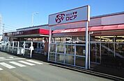 【スーパー】LOPIA(ロピア) 渋沢店まで1060ｍ