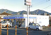 【コンビニエンスストア】ローソン 秦野平沢店まで509ｍ