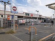 【ディスカウントショップ】オリンピック相模大塚店まで1270ｍ