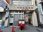 【郵便局】中野五郵便局まで395ｍ