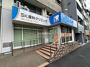 【歯科】SK歯科クリニックまで480ｍ