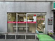 【ドラッグストア】さくら薬局 内神田店まで520ｍ