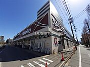 【スーパー】ハローデイ 別府店まで1920ｍ