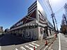 周辺：【スーパー】ハローデイ 別府店まで1319ｍ