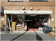 【スーパー】ヤマチョウ(激安食品ストア)まで561ｍ