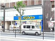 【ドラッグストア】マツモトキヨシ 目白店まで1130ｍ