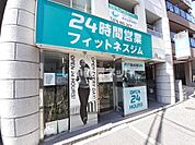 【ジム】FIT BASE24 灘駅北口まで1264ｍ