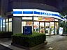 周辺：【コンビニエンスストア】ローソン浅草橋1丁目店まで661ｍ