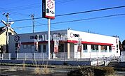 【ファーストフード】マクドナルド 那珂町店まで1670ｍ