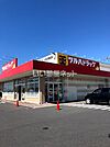【ドラッグストア】ツルハドラッグ ひたちなか昭和通り店まで457ｍ