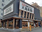 【そば・うどん】丸亀正麺三宮店まで134ｍ